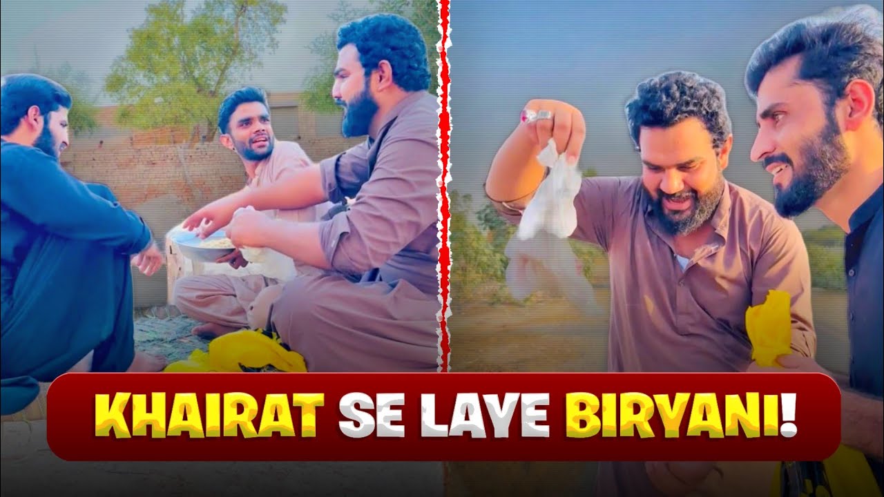 Khairat Se Le Aye Chawal End P Kia Huwa 😂😂