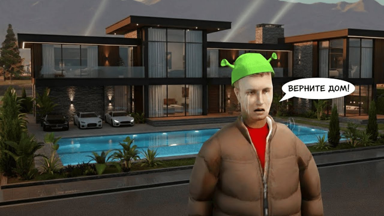 😨 МЕНЯ ОБМАНУЛИ НА  ДОМ ЗА 150КК 📈 СТРИМ AMAZING ONLINE (GTA CRMP)
