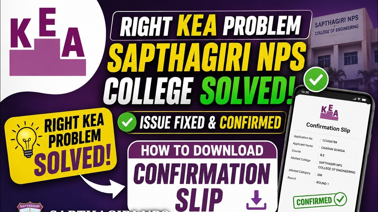 KEA Problem Solved! ✅ Sapthagiri NPS Confirmation Slip Download | Sapthagiri NPS Issue Solved