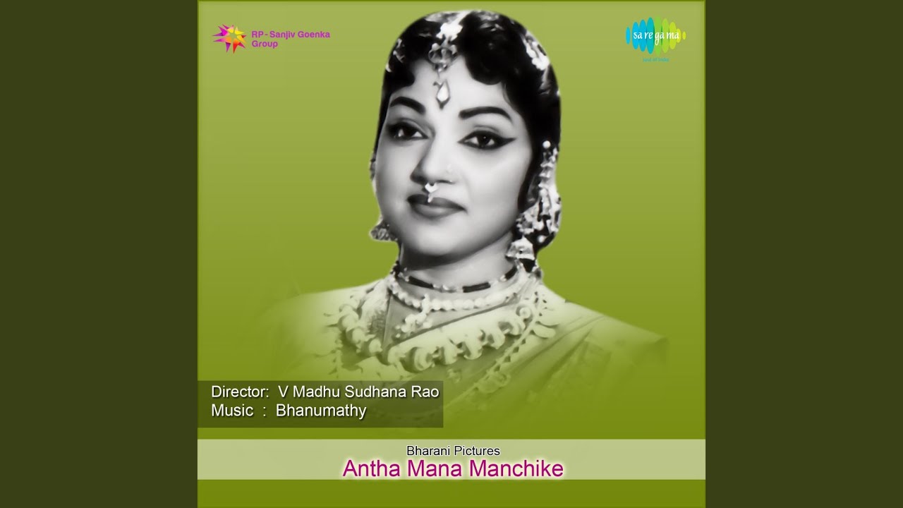 Navvave Naa Cheli