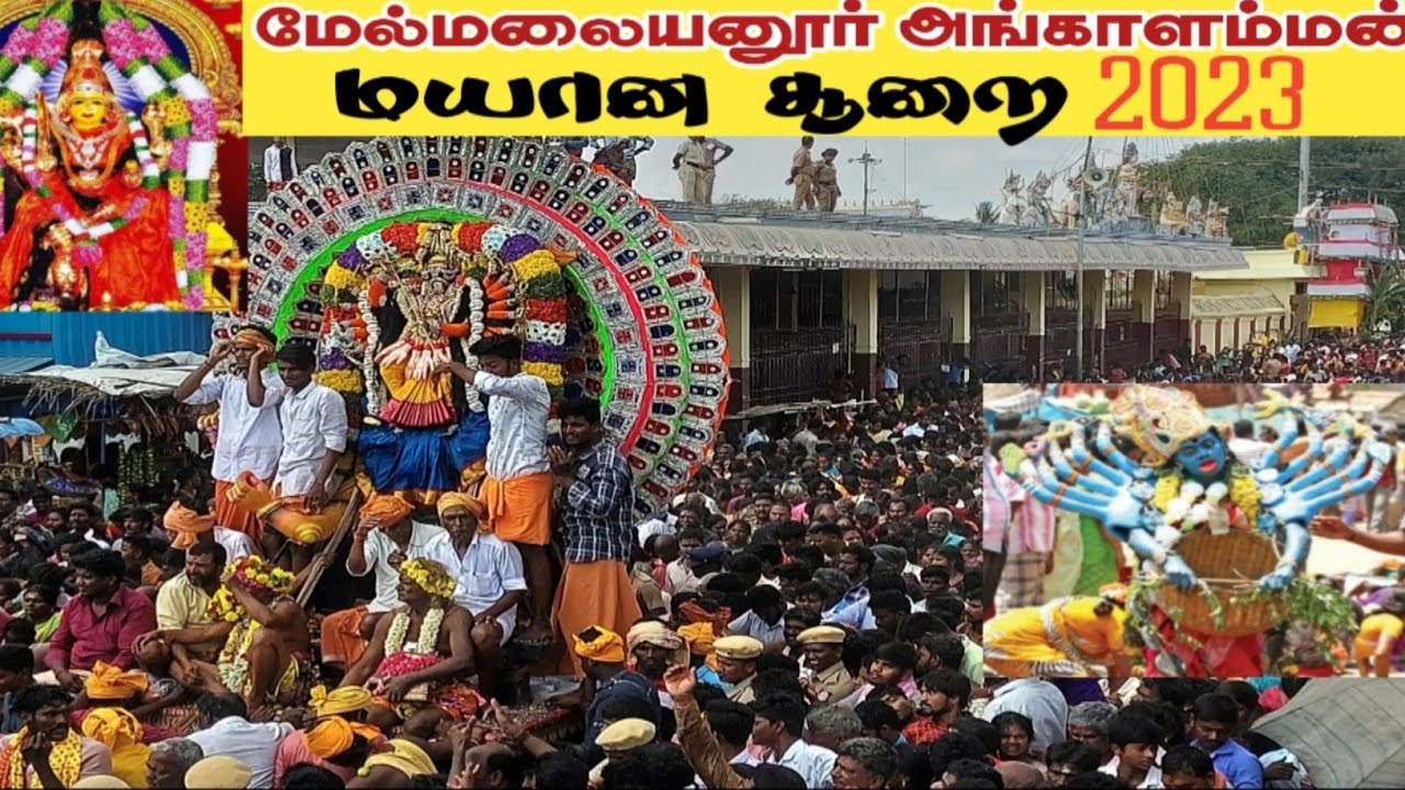 Melmalayanur Mayana Kollai 2023 | Masi Festival