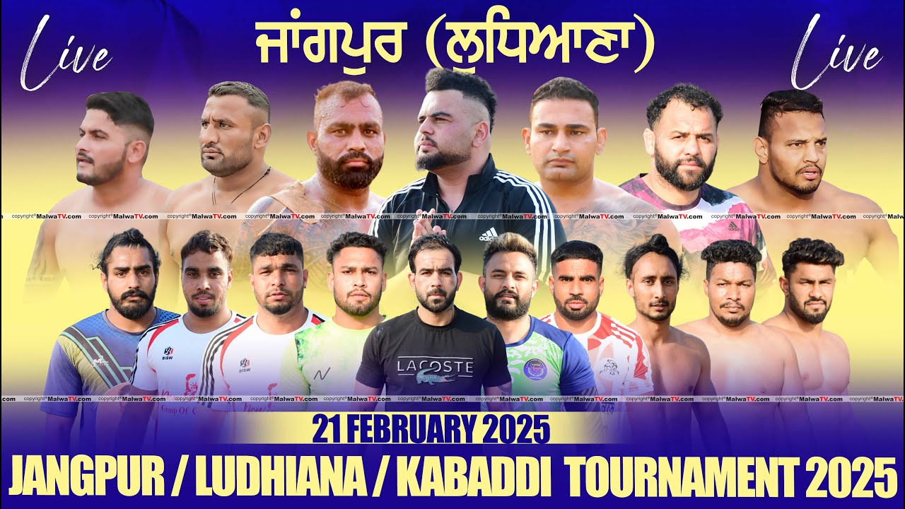 🔴[LIVE] JANGPUR - ਜਾਂਗਪੁਰ (Ludhiana - ਲੁਧਿਆਣਾ) Kabaddi Tournament 21 February 2025 | Full HD