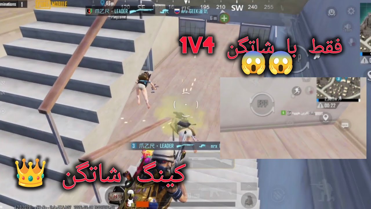 King of shotgun 👑👿