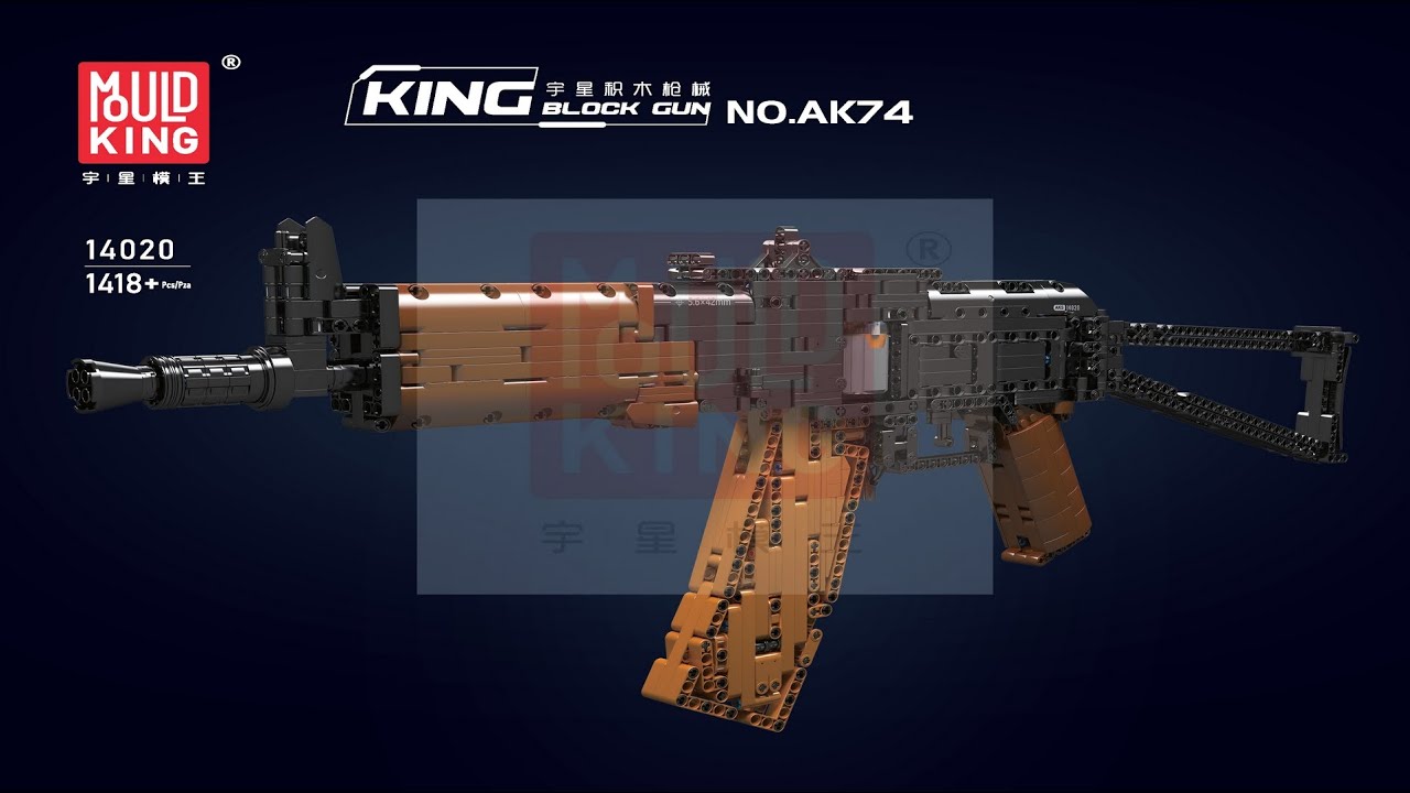 Mould King instructions | Mould King Gun | 14020 | AKS-74U Electric Gun Model