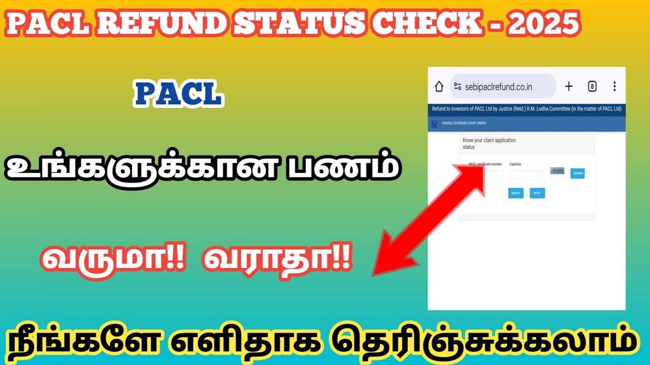 Pacl Refund Status Online Check in tamil !!! பணம் வருமா வராதா நீங்களே பாத்துக்கலாம்!!!