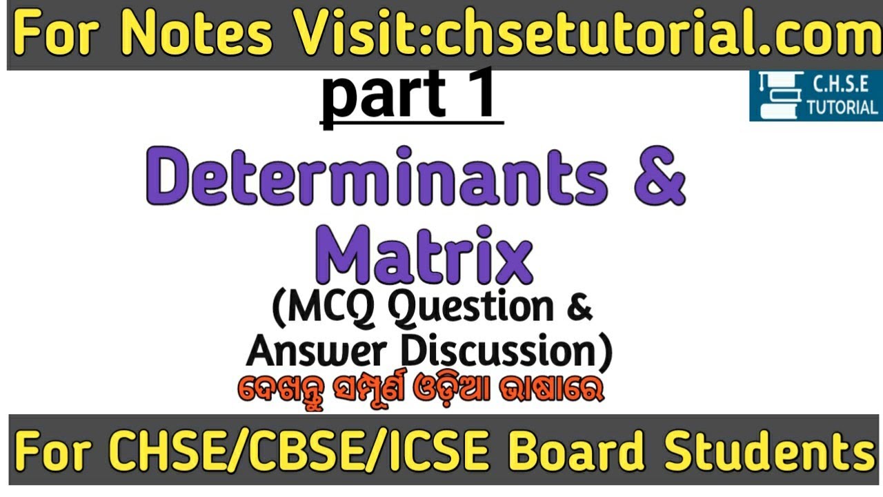 Determinants and matrix MCQ Question and answer | Part 1 | Chinmay sir | CHSE Exam 2021