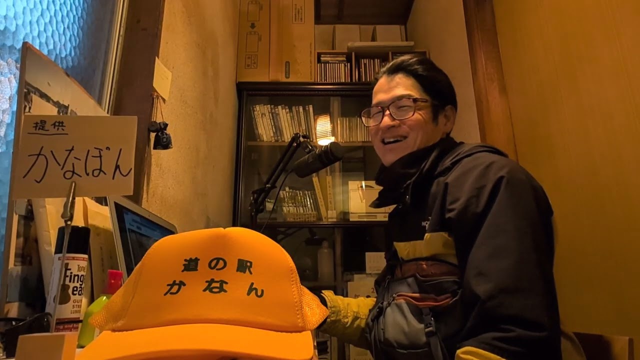 農家の一人朝礼＃85｜10万円出資金支払い完了