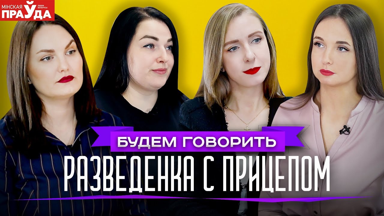 Как пережить развод с ребёнком на руках?  Судьбы тех,  кто начал жизнь с чистого листа