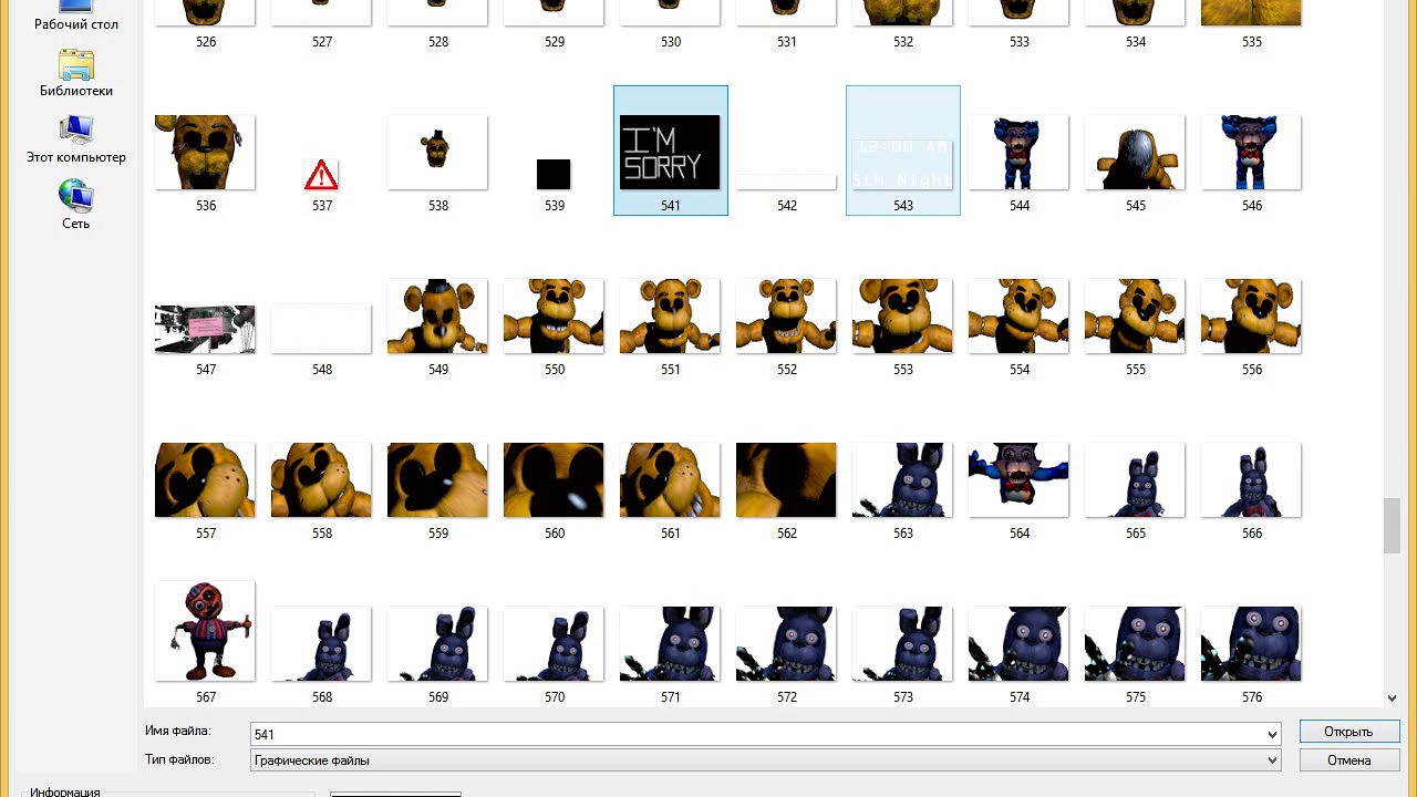 Fnaf 3 (Fan-games) Clickteam fusion 2.5