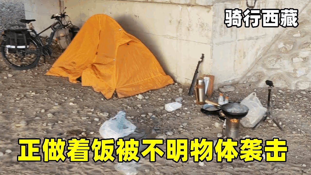 骑行西藏阿里北线，一人一车穿越羌塘大草原，晚上露营桥底害怕有狼【追梦人张大飞】