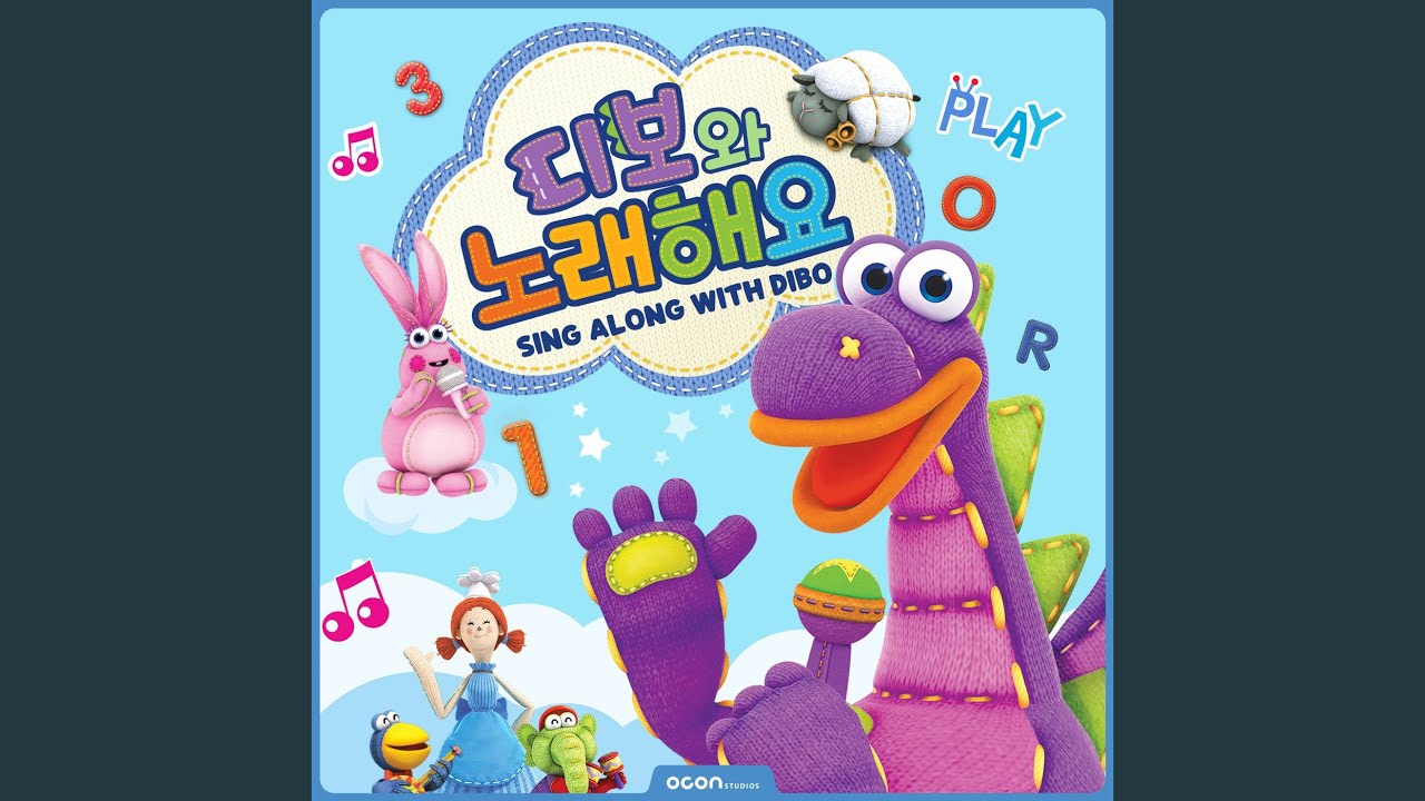 Counting Adventure (Korean Version)