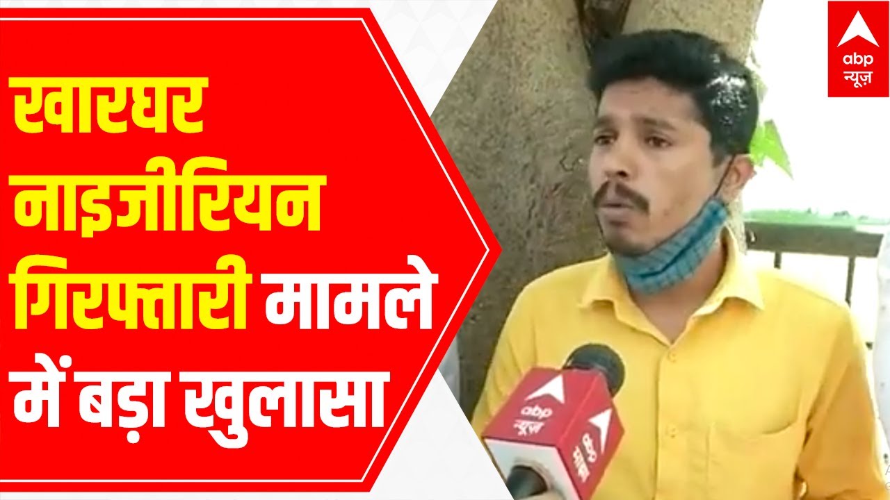 Nigerian arrest in Kharghar drug case Witness' SHOCKING Revelation: NCB made me sign blank papers