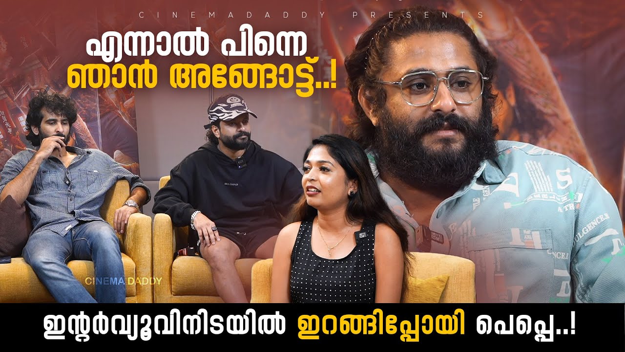 Fun Chat With Neeraj Madhav, Shane Nigam & Antony Varghese | 'RDX' | Cinema Daddy