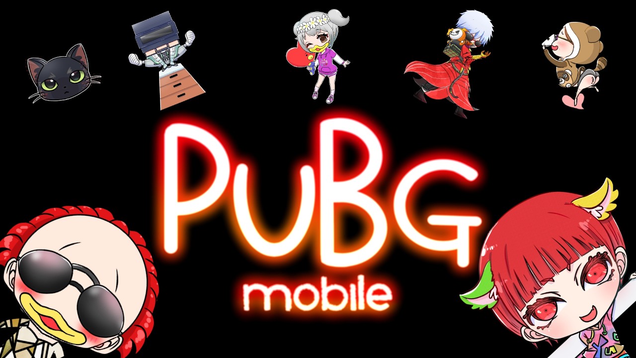 PUBG配信!みんなで遊びましょう♪参加希望の方はお気軽にコメント下さい＾＾初見さん大歓迎!