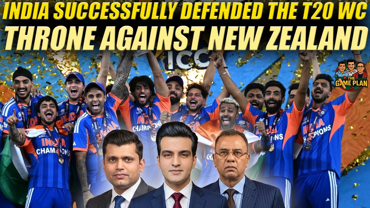 India Successfully Defended The T20 World Cup Throne Against New Zealand | The Game Plan  📱
