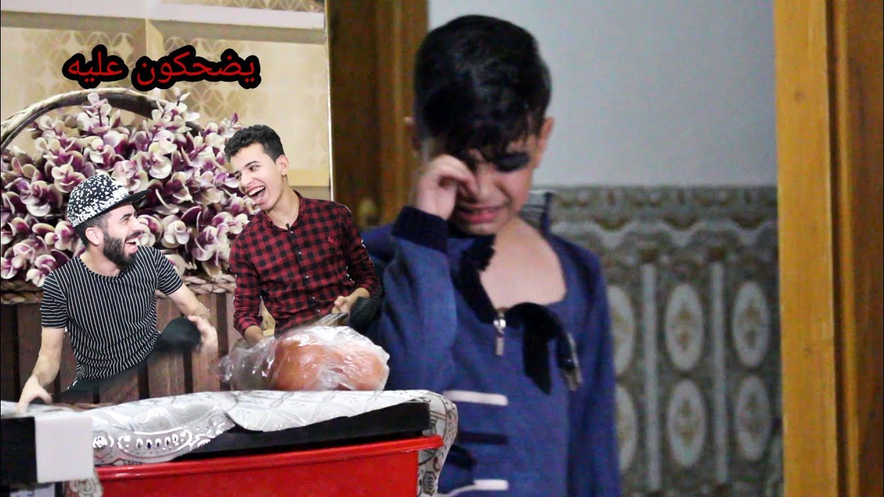 شباوي ابن الزوجة ثانيه شاهد ظلم إخوته😥شسوو بيه؟ |فلم قصير