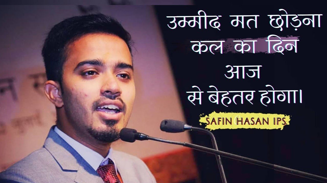 Speech Of 🪖🇮🇳🚩IPS  officer - Safin Hassan ,💪✍️✍️Damor's General: Official 🚩🇮🇳