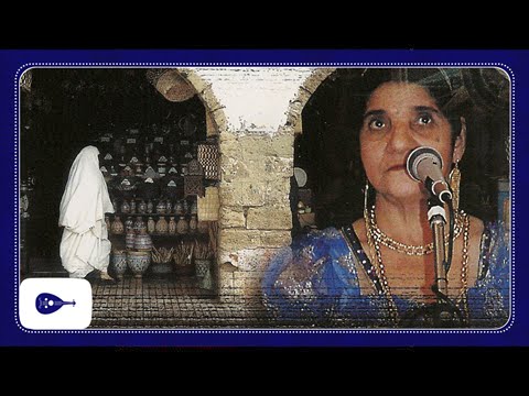 Cheikha Rimitti - Fatma Fatma
