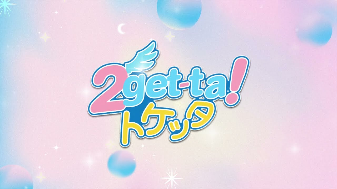 RaiƒY / 2get-ta! 【Lyric Video】