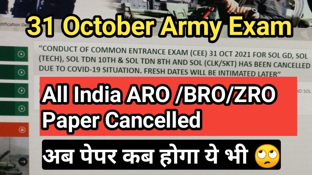 31 October army exam all India cancelled 😭 | army exam postponed 31 October | army study