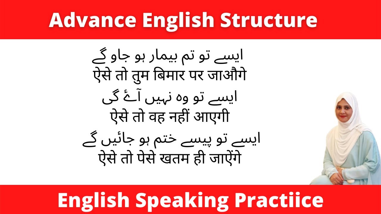 Advanced English structure - Daily Use English Sentences