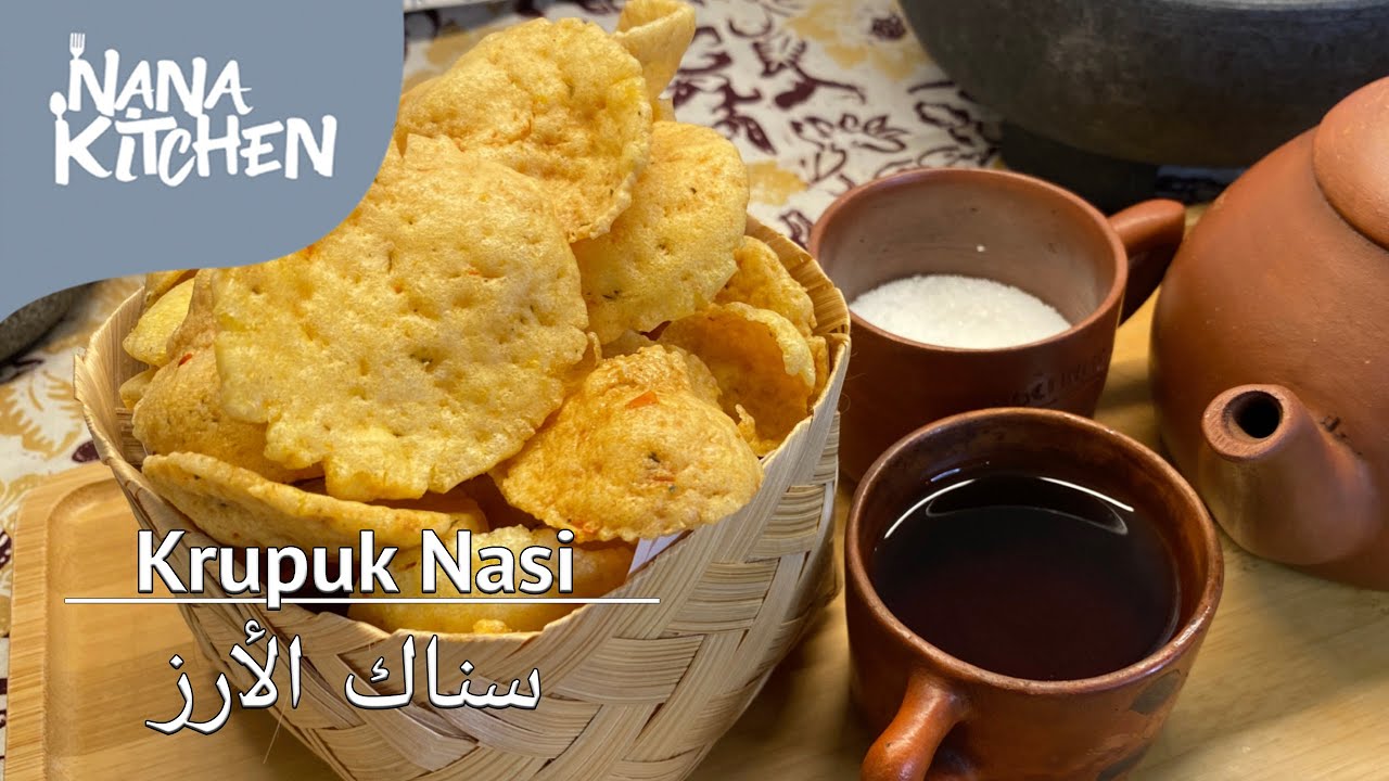 Cara Membuat Krupuk Nasi || طريقة عمل سناك من الأرز || Nana Kitchen