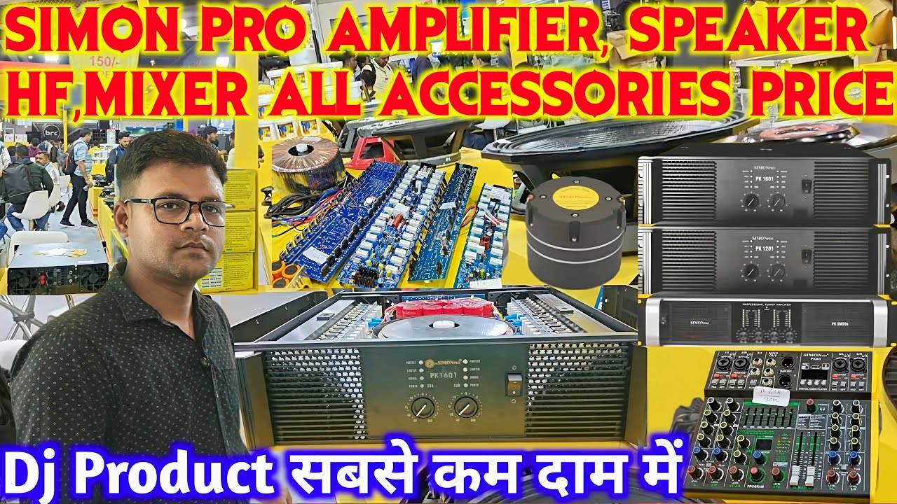 Simon Pro Amplifier Price | Wholesale Dj Speaker Market In Delhi | Simon Pro सबसे कम प्राइस में
