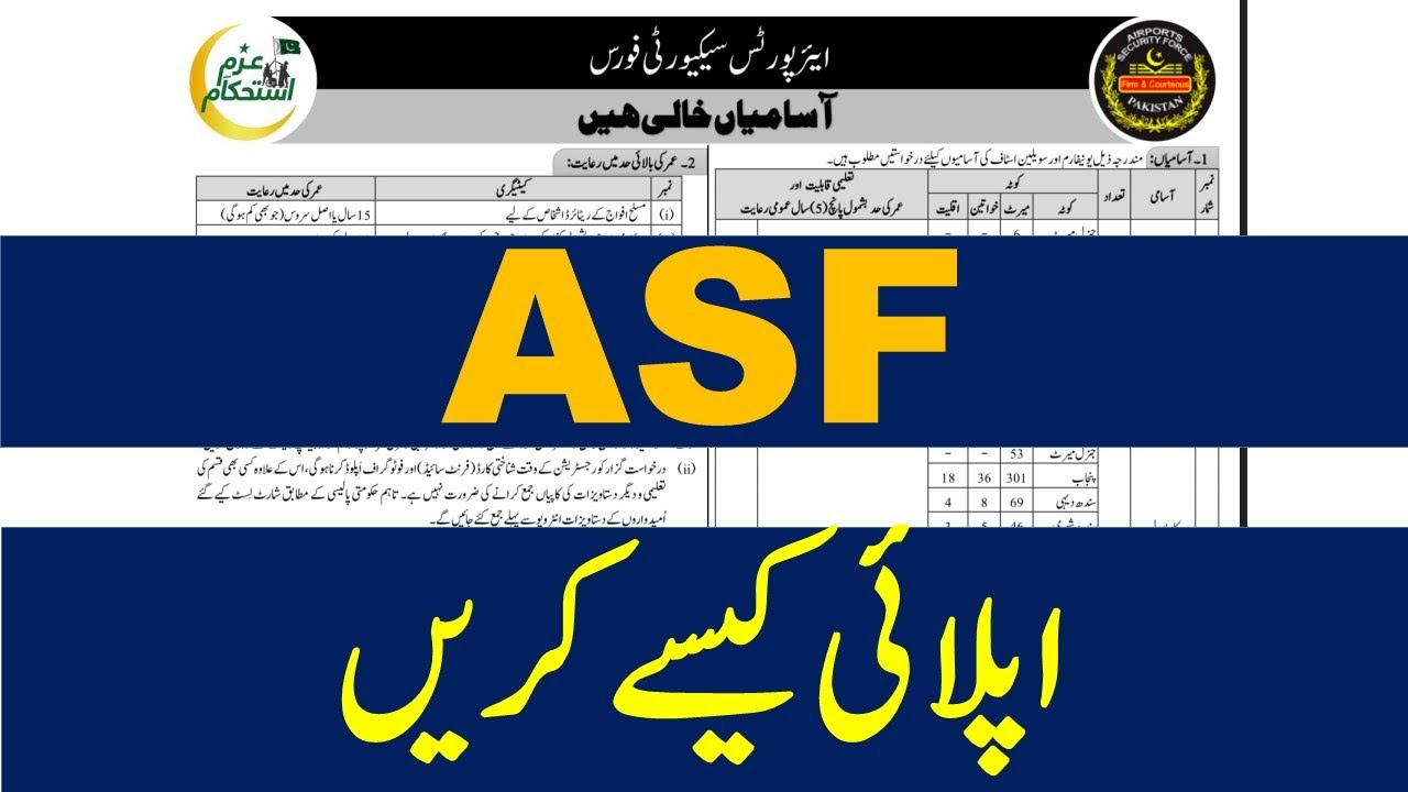joinasf.gov.pk ASF Jobs 2025 Advertisement Download PDF & Application Form