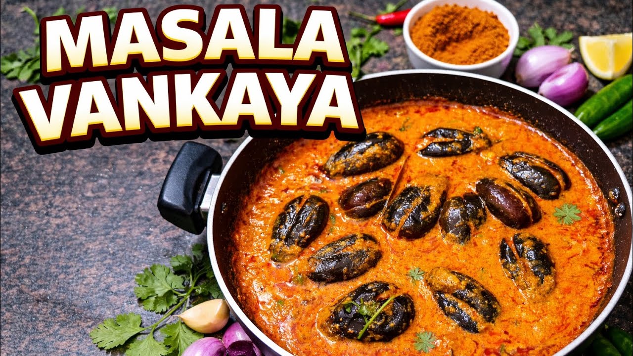 Gutti Vankaya Curry Recipe | ఈ ఒక్క సీక్రెట్ మసాలా వేస్తే టేస్ట్ మామూలుగా ఉండదు! 🍆🔥