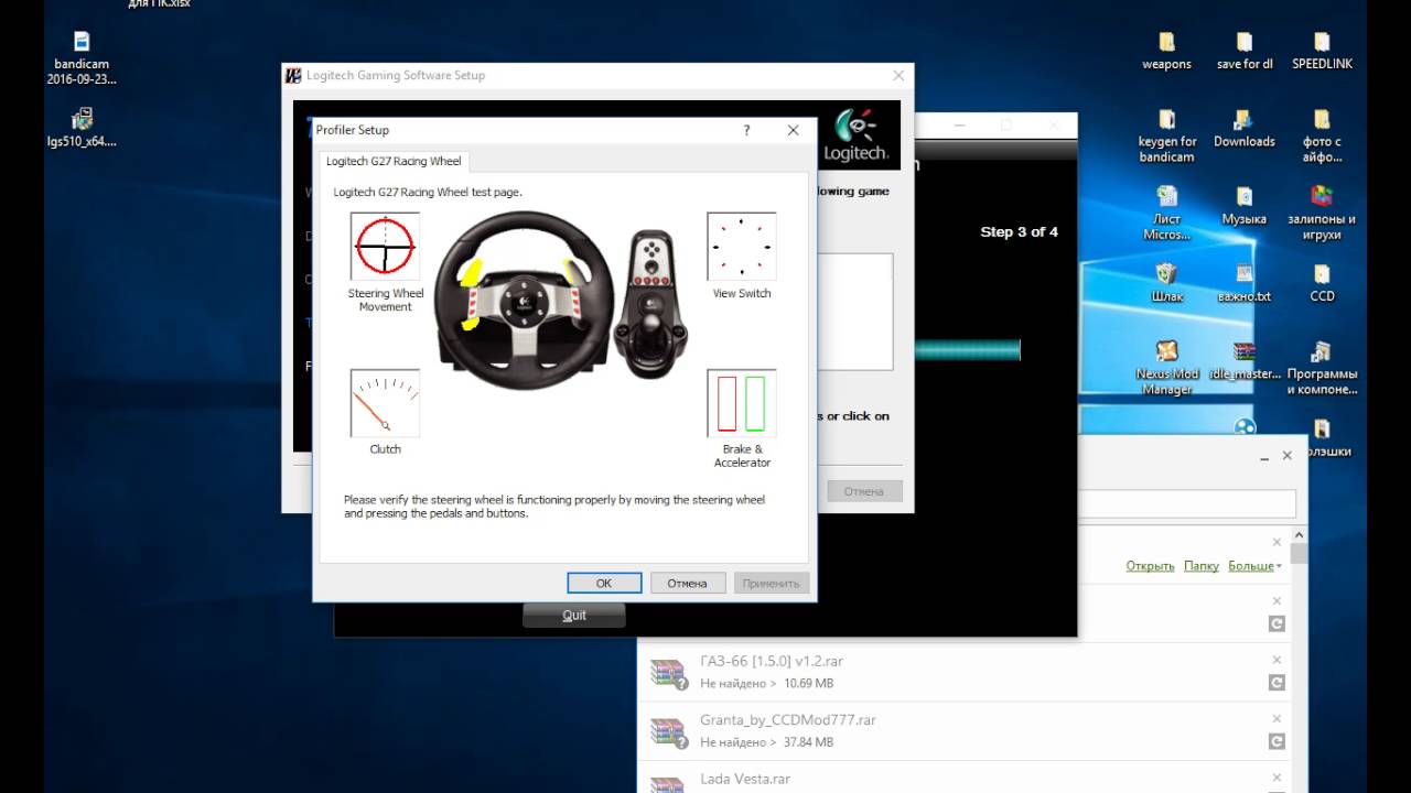 Помощь с рулём Logitech G27 На Win 10