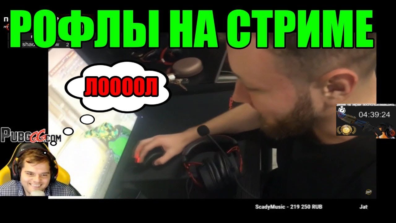 СЕНЯ(ceh9) СМОТРИТ ВИДЕО ЗЕВСА(ZEUS)