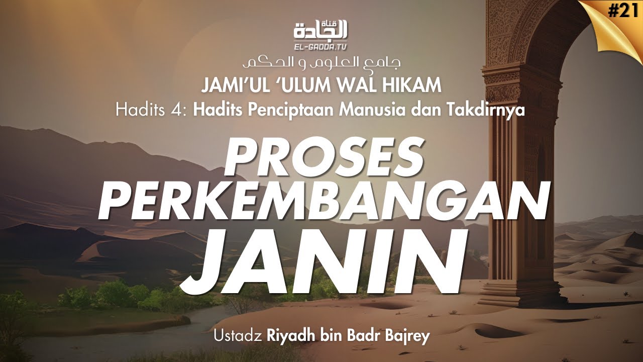 Jami'ul 'Ulum wal Hikam (pt.21) | Proses Perkembangan Janin