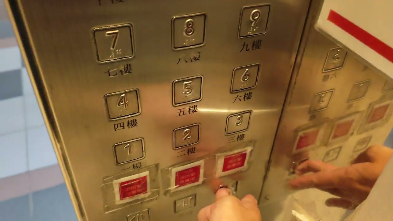 油塘油翠苑漾美閣OTIS升降機（1,2）