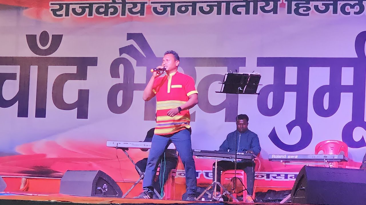 Stephan tudu stage program||Babita Murmu||Hizla mela Dumka 2024 - Hits Santhali Song||