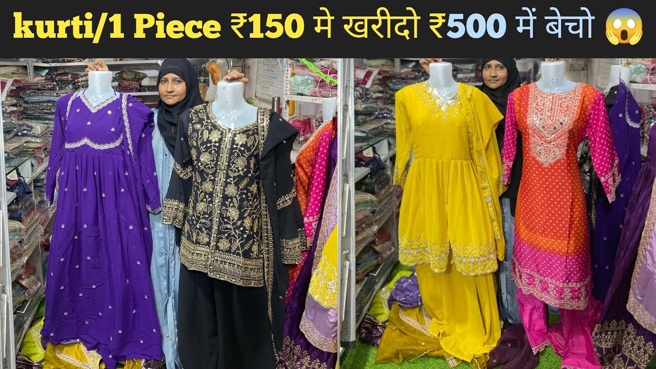 Mumbai Pakistan Cord Set | Kurti,Plazo, Jeans All Types Ladies Dress Wholesaler | Dharavi 