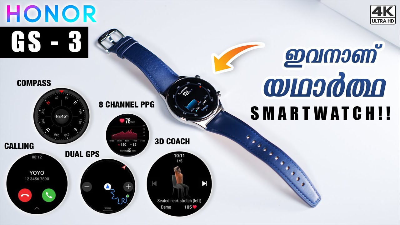 Honor Watch GS 3🔥 100% Perfect Smartwatch ( ഒരൊറ്റ കാര്യം മാത്രം ശ്രദ്ധിക്കുക )!!