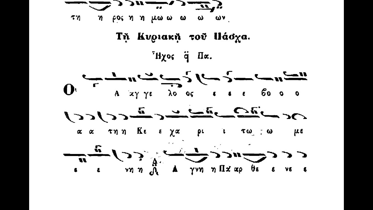 Dimos Papatzalakis. O Aggelos Eboa. &Delta;ή&mu;&omicron;&sigmaf; &Pi;&alpha;&pi;&alpha;&tau;&zeta;&alpha;&lambda;ά&kappa;&eta;&sigmaf;. &Omicron; Ά&gamma;&gamma;&epsilon;&lambda;&omicron;&sigmaf; &epsilon;&beta;ό&alpha;