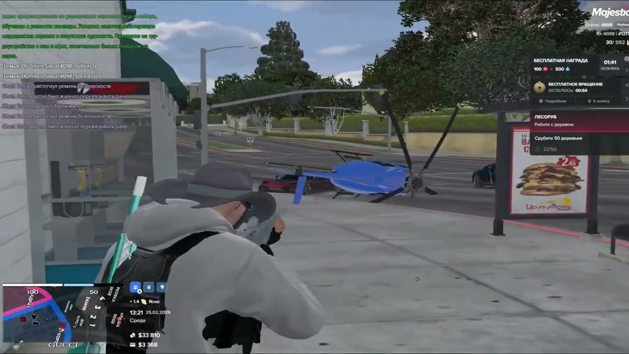 Light up my paradise I MS13 I GTA V