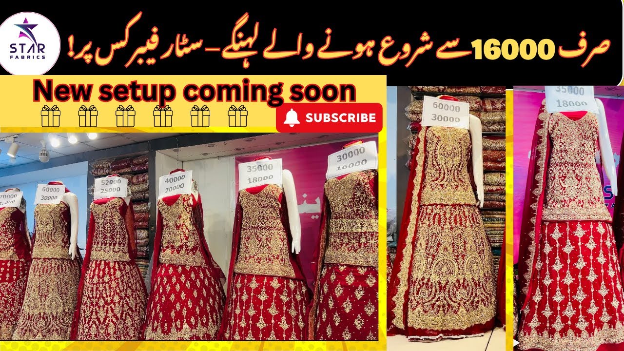 Bridal Lehengas Starting from Rs.16000 – Only at Star Fabrics!