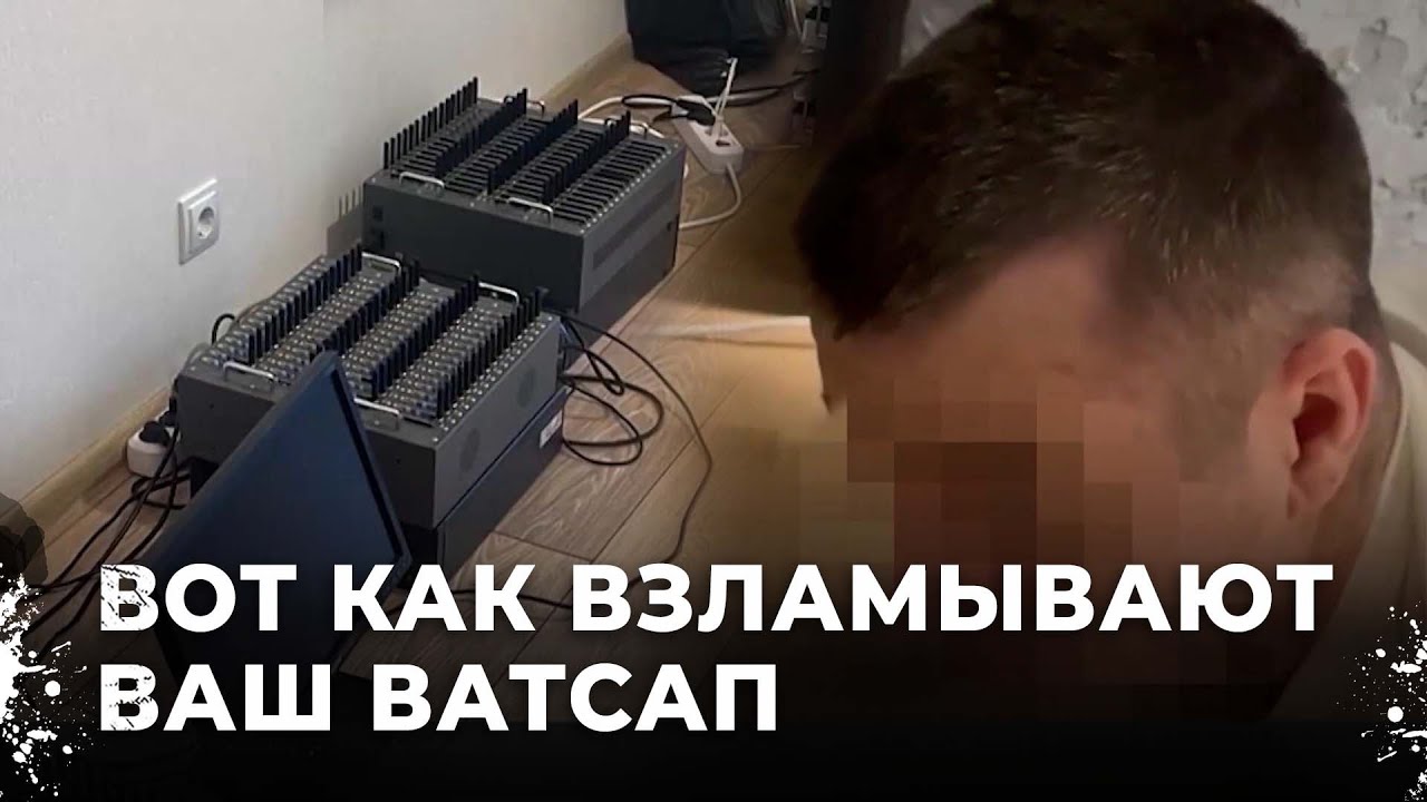 2000 сим-карт и 43 модема. Весь арсенал мошенников и задержание всех пособников в Екатеринбурге