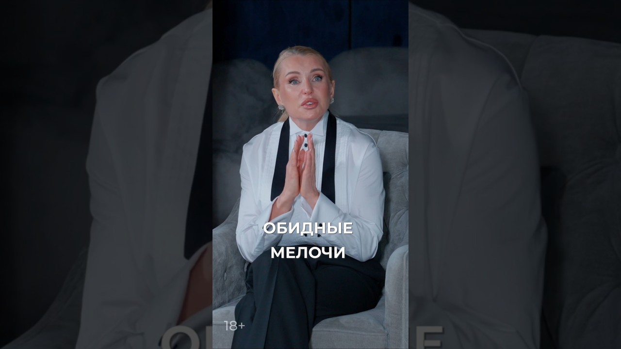 Суть отношений с мамой #психология #интервью #отношения  #личность #саморазвитие #психофакт #мама