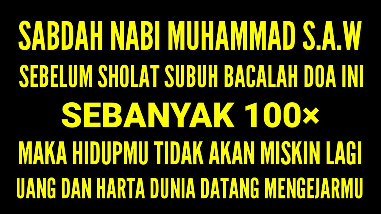 DOA NABI MUHAMMAD 100× SEBELUM SHOLAT SUBUH❗UANG DAN HARTA DATANG MENGEJARNYA