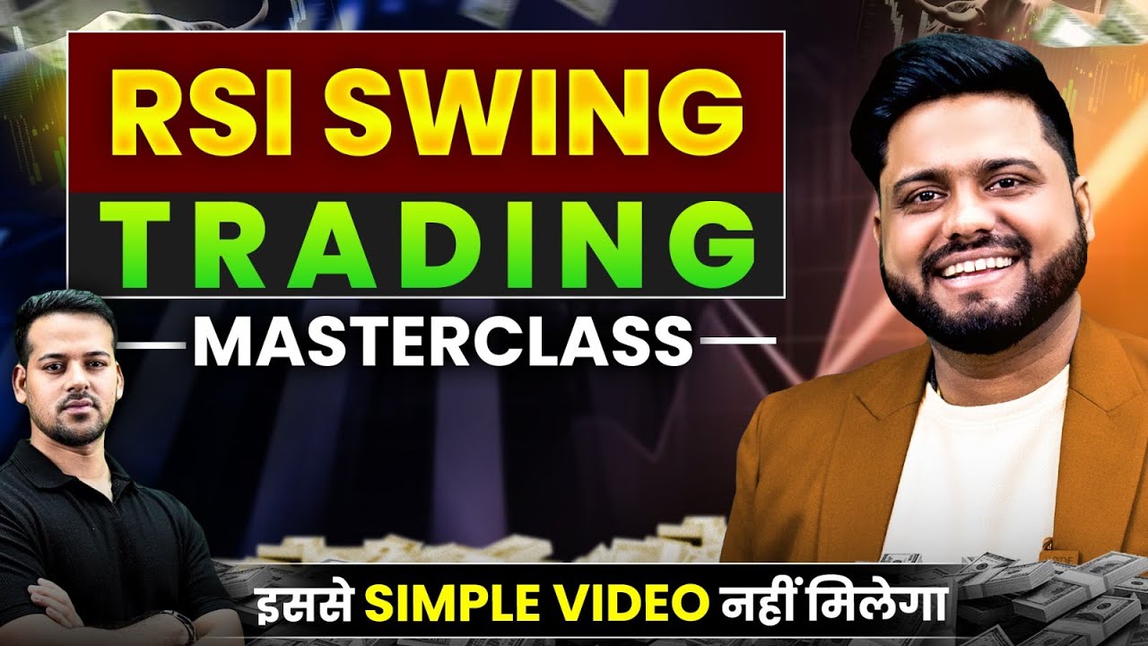इस RSI Strategy ने किया कमाल | Swing Trading  Setup in Hindi |  Full Setup Explained in Hindi