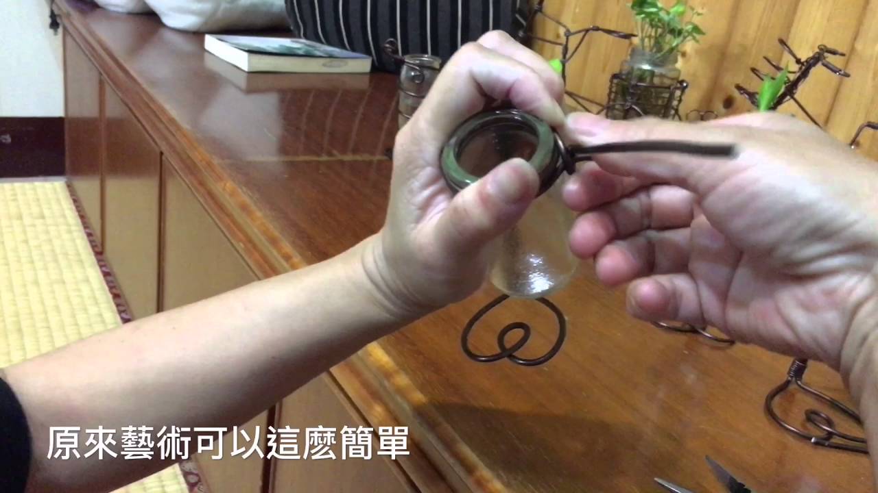 鋁絲創作生活小物製作
