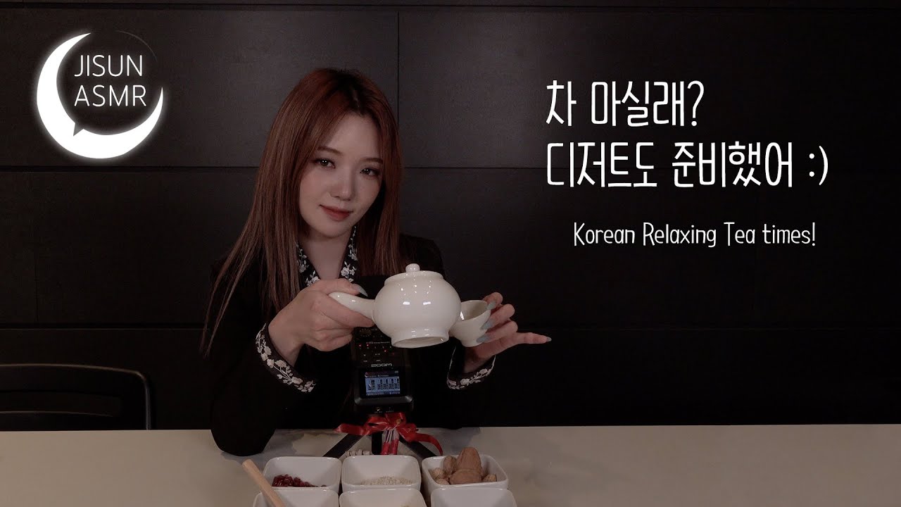 [지선 ASMR] 차 마실래? 디저트도 준비했어 :) / Korean Relaxing Tea times!