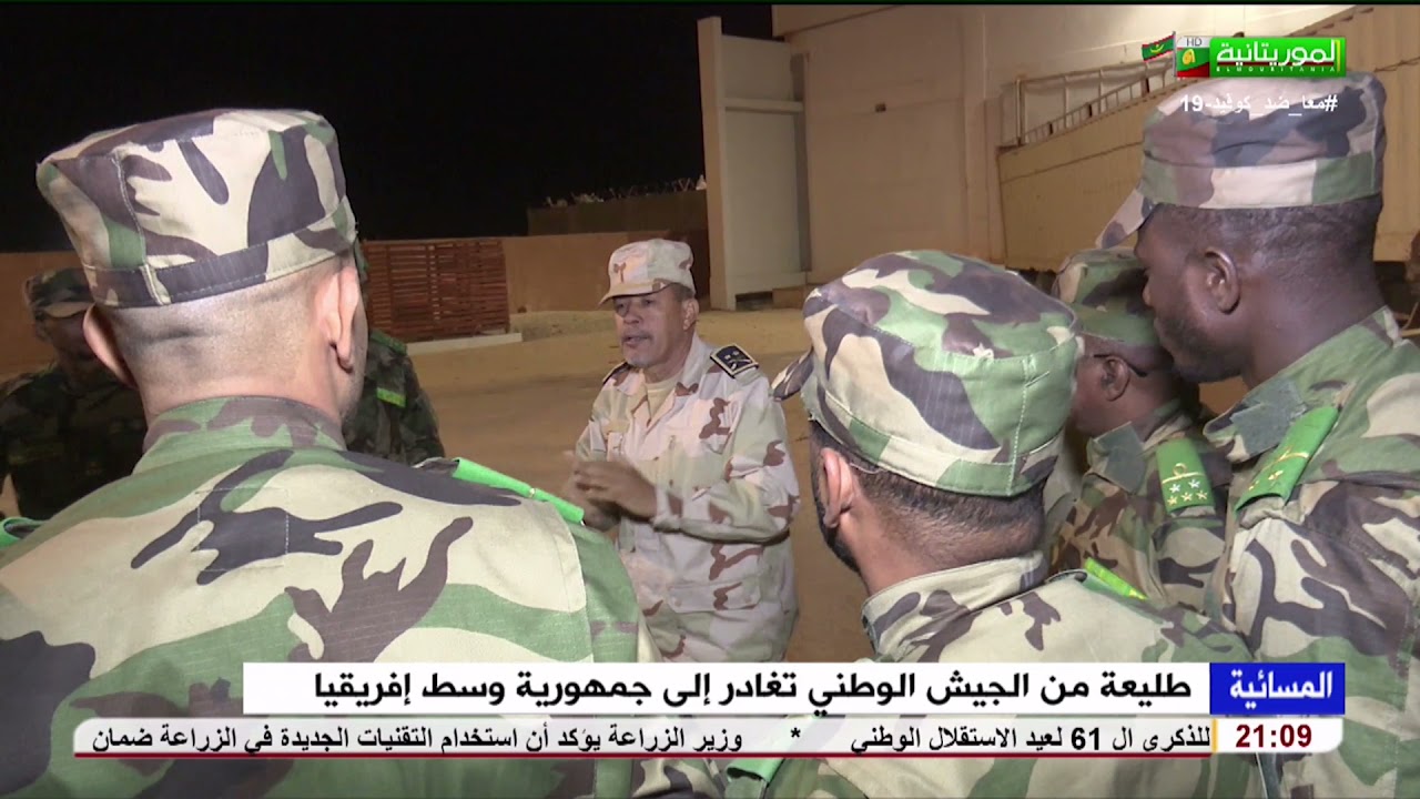 طليعة من الجيش الوطني تغادر الي جمهورية وسط افريقيا تقرير يعقوب الصوفي