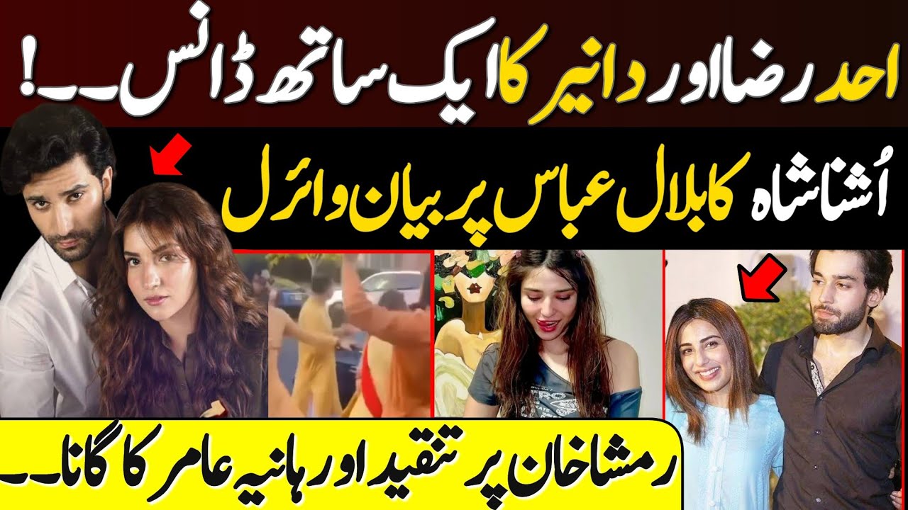 Dananeer and Ahad's VIRAL Wedding Video Secrets Revealed