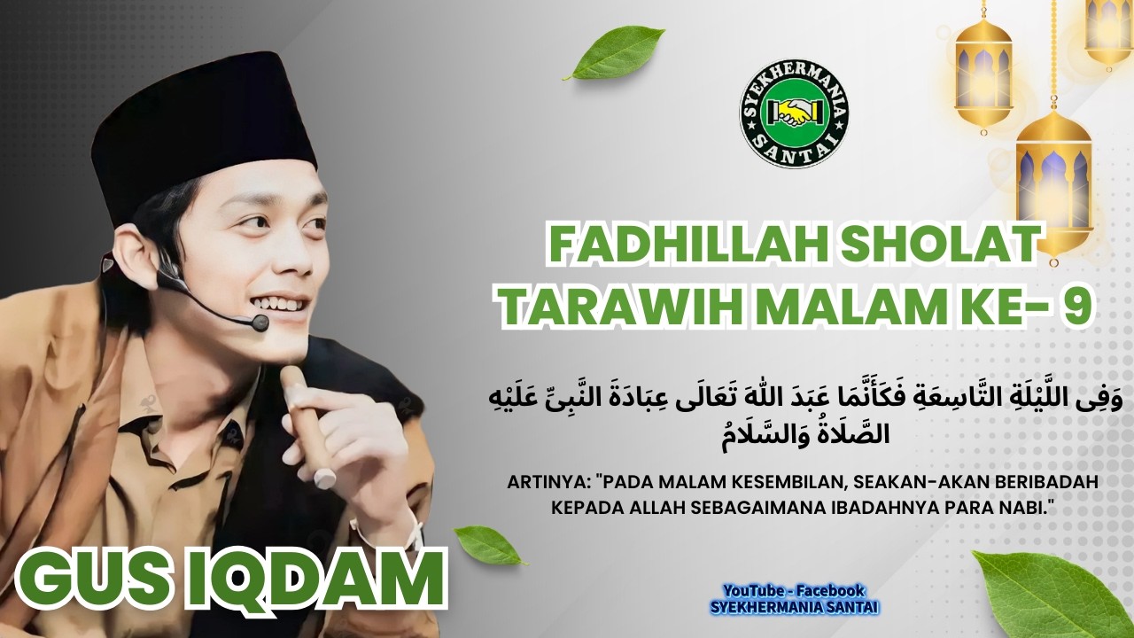 PENGAJIAN GUS IQDAM SPESIAL TARAWIH MALAM KE-9