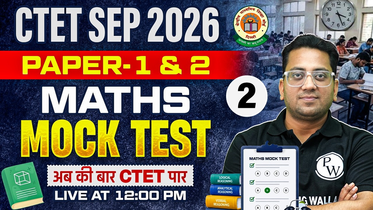 CTET Maths Paper 2 & 1 | Maths Mock Test for CTET SEP 2026 | CTET Maths Class by Himanshu Sir #2