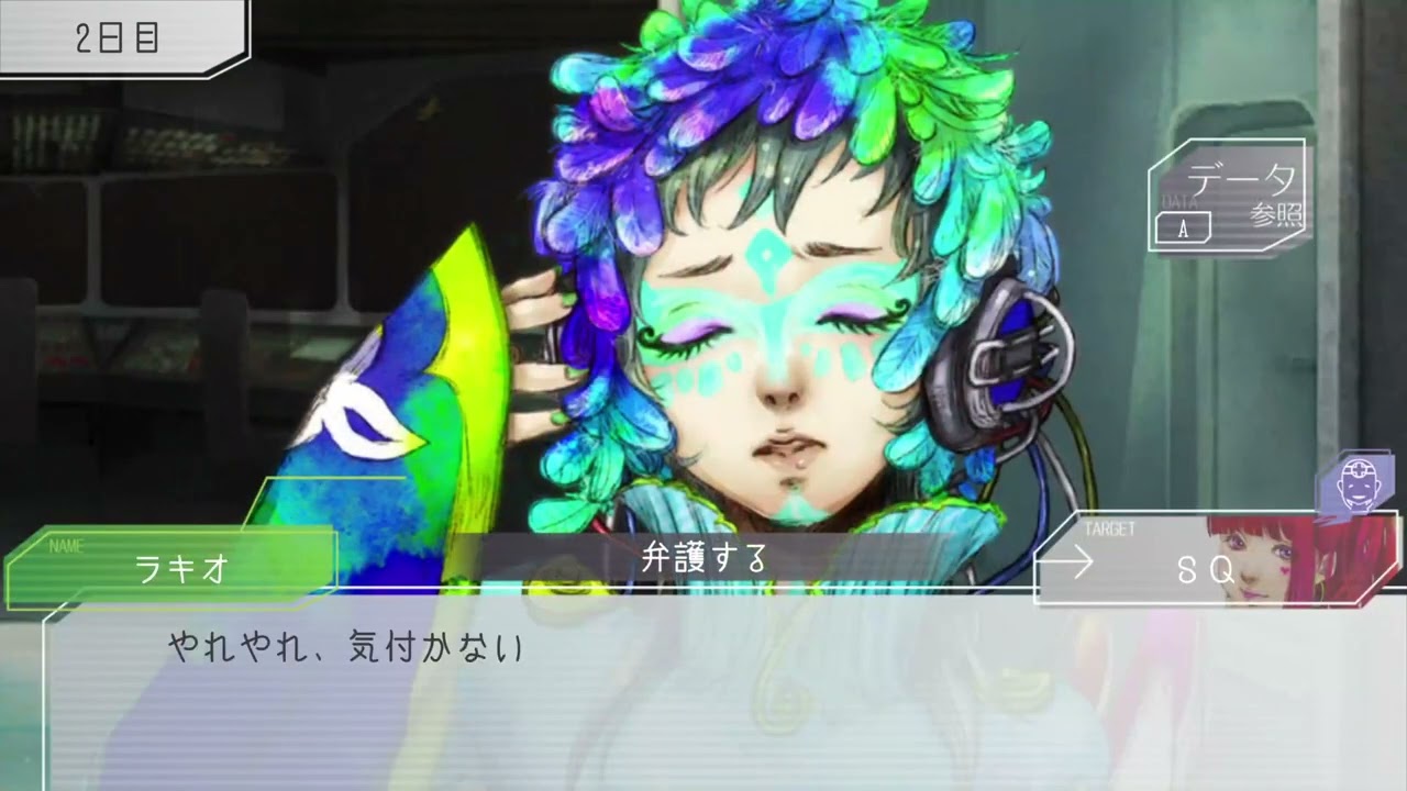 「グノーシア」ステルスで生き残る男 part3　前半